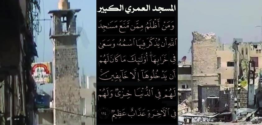 منظمة حقوقية تتهم النظام بقصف حلب بالغاز السام وتشكيل 